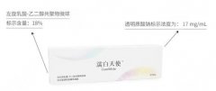 濡白天使玻尿酸含量到底有多少?使用方法、适用肌肤和效果介绍! 濡白天使玻尿酸含量到底有多少?使用方法、适用肌肤和效果介绍!