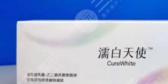 濡白天使用什么溶解？关于濡白天使对法令纹、隆鼻、苹果肌作用分享！