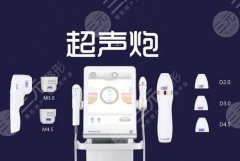 半岛超声炮效果怎么样?你了解半岛超声炮的缓解范围和优势吗? 半岛超声炮效果怎么样?你了解半岛超声炮的缓解范围和优势吗?