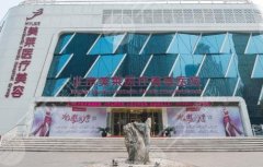半岛超声炮官网认证机构:以下五家机构可供参考! 半岛超声炮官网认证机构:以下五家机构可供参考!
