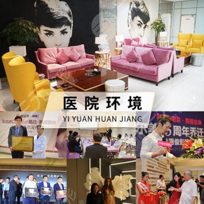 江苏施尔美整形美容
