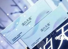 濡白天使缓解原理是什么？操作不当可能有这些影响！