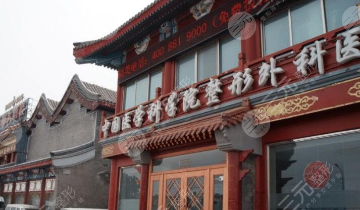 北京八大处祛斑多少钱?哪个医生好?
