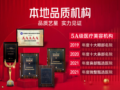 成都艺星做线雕多少钱?价格表&医生介绍,除皱pick me!
