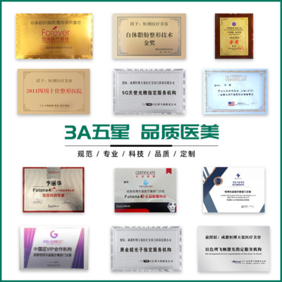 成都恒博头发种植怎么样?医生介绍|术后点评|价格费用,术前避坑!