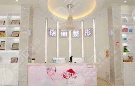 金华瑞丽整形美容医院