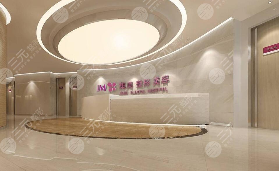 郑州集美整形美容医院