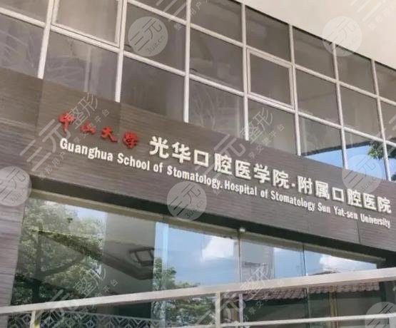 光华口腔医院正畸科医生哪个好?这4位不错!牙齿矫正价格分享~