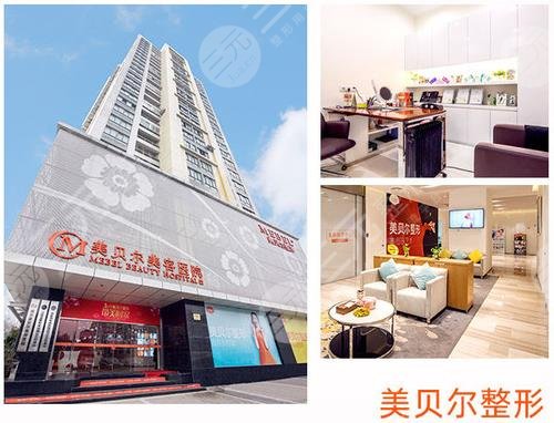 南京美贝尔做自体脂肪填充怎么样？价格表+面填案例反馈，避坑干货！
