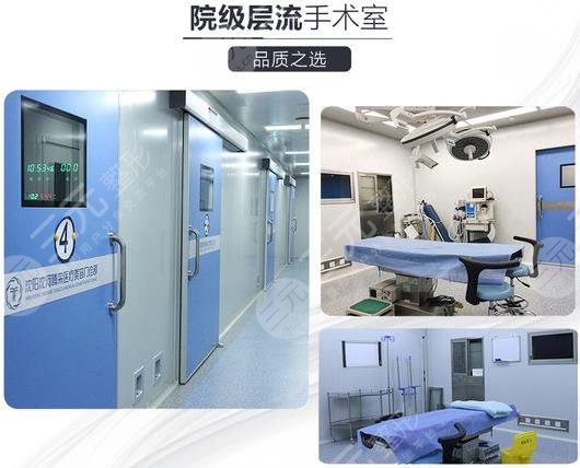 沈阳沈河腾采