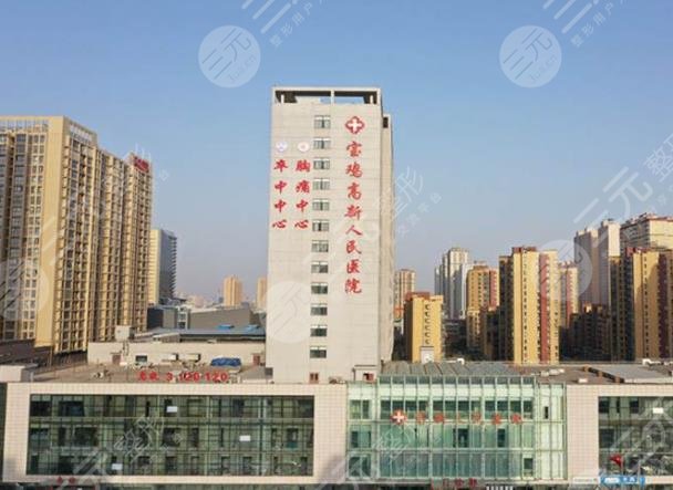 宝鸡人民