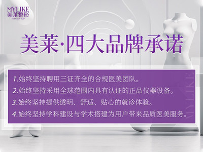 天津美莱整形医院吸脂怎么样？收费价格+腰腹塑形日记分享！