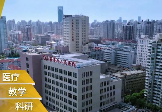 上海九院美容整形外科医生排名榜：这4位人气超高，对比分析！