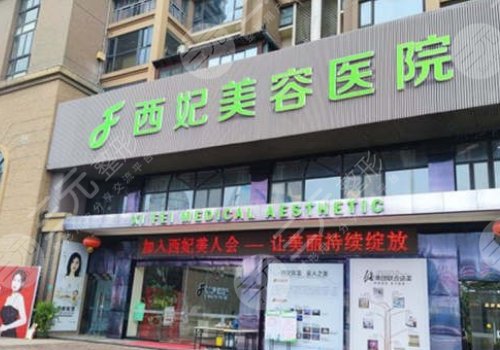 苏顺清缝合技术怎么样？