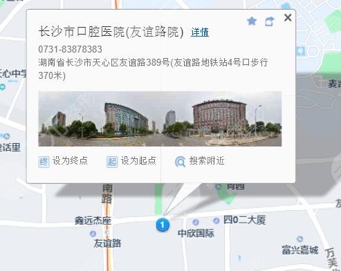 长沙市口腔医院收费表全新查询!2023价格大全明细公开~