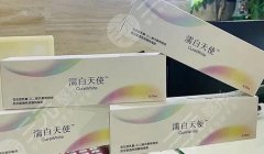 濡白天使多久达到效果？收费情况、护理办法分享！