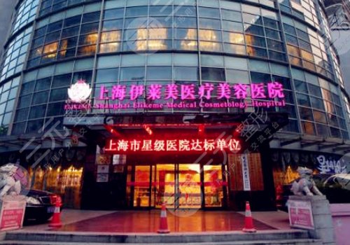 顾新安做胸怎么样？