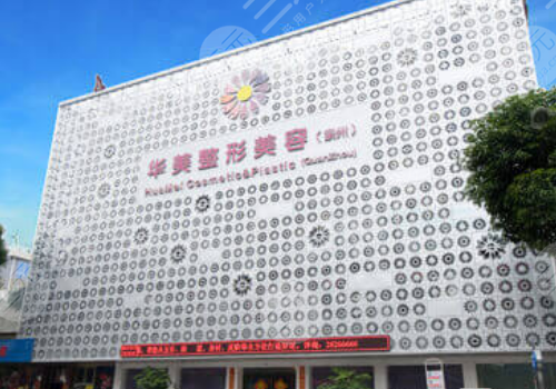 俞积贵做鼻子怎么样？