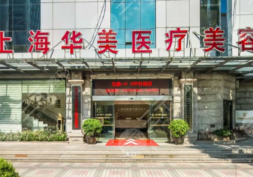 叶丽萍做鼻子怎么样