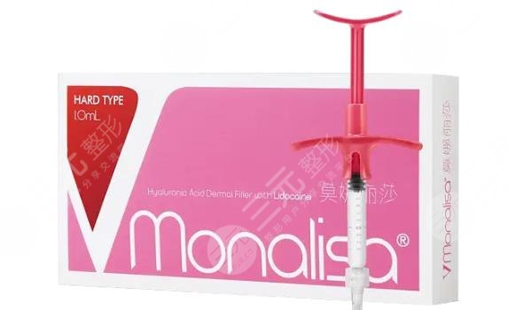 莫娜丽莎玻尿酸