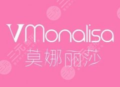 莫娜丽莎玻尿酸维持时间怎么样？韩国进口，性价比高！