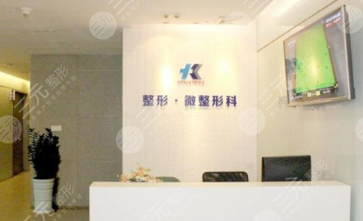 珠海莱茵门诊部