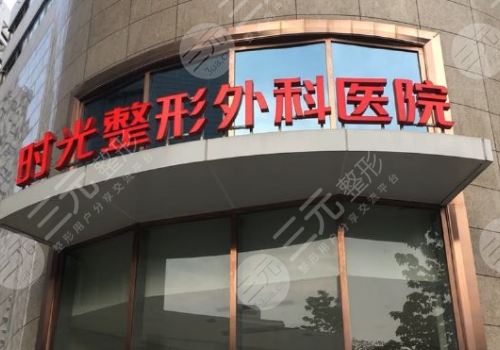 李静林医生怎么样?
