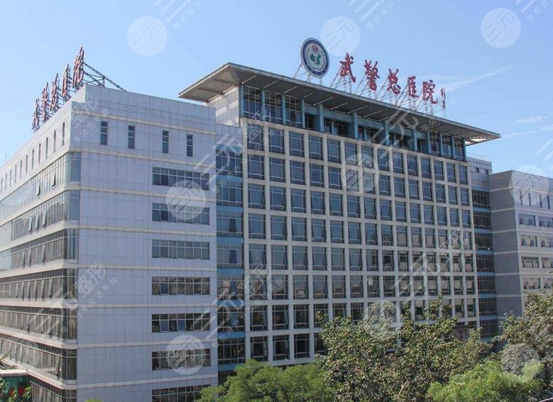 武警总医院牙科怎么样