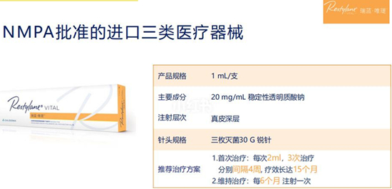 贵妇水光价格多少,是什么样的?注射美容干货分享!
