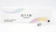 濡白天使的成分是什么呢？濡白天使优势、费用情况了解！