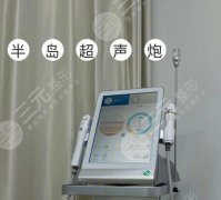 半岛超声炮做一次多少钱?一起了解做半岛超声炮如何选择医院和护理! 半岛超声炮做一次多少钱?一起了解做半岛超声炮如何选择医院和护理!