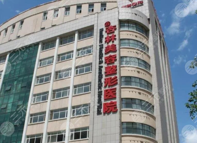 沈阳杏林整形外科医院