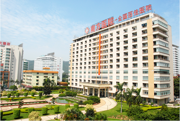 南方医科大学南方医院整形外科医生介绍!这5位好评高分~