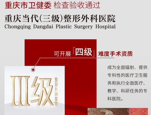 重庆当代做线雕多少钱？价格表分享！除皱抗衰必备干货~