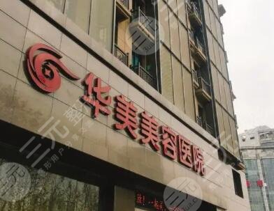 玻尿酸填充失败多久可以溶解掉？注射美容修复指南分享！