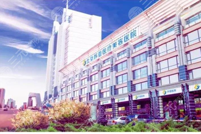 北京苏亚医疗美容医院: