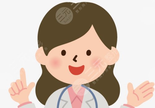 李花停医生怎么样?