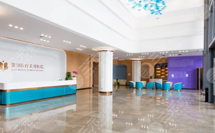 广州紫馨整形外科医院