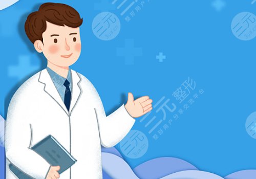 兰柏羽医学美容医院隆胸要体检吗