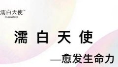 濡白天使越长越多怎么办？避免濡白天使术后副作用的技巧学起来~