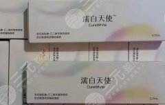 打濡白天使恢复期是多久？影响濡白天使恢复期的因素有这些~