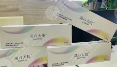 濡白天使可以完全代谢吗？濡白天使代谢时间、促进办法等知识分享~