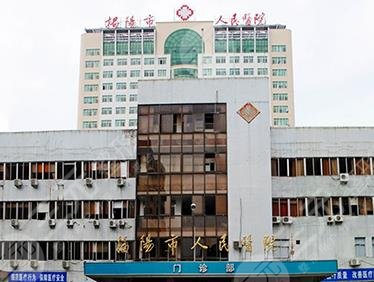 揭阳人民医院种牙一颗大约多少钱