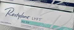 瑞蓝丽瑅丽多维持时间多久，有什么优点？玻尿酸美容必修课！