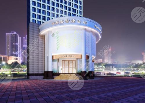 广州中科美整形医院隆鼻价格23年