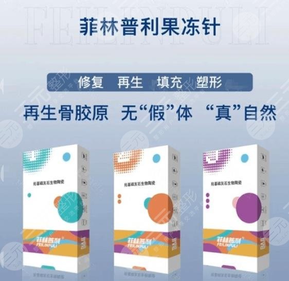 幼态脸整形能保持几年？减龄感，提美力！