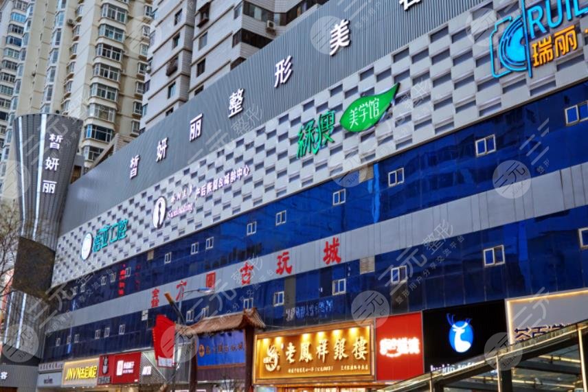 兰州皙妍丽整形