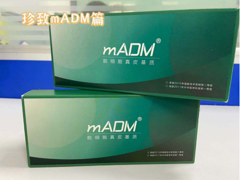 珍致madm和爱缇恩哪个好?注射美容实力星品,优点特性对比! 珍致madm和爱缇恩哪个好?注射美容实力星品,优点特性对比!