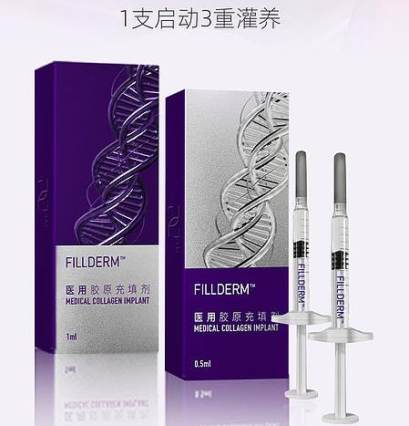 适合填充再生的产品有哪些?胶原蛋白注射美容,术前避坑!