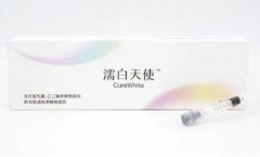濡白天使是哪个国家的?杭州美莱本土品牌~和其他注射针对比来了 濡白天使是哪个国家的?杭州美莱本土品牌~和其他注射针对比来了